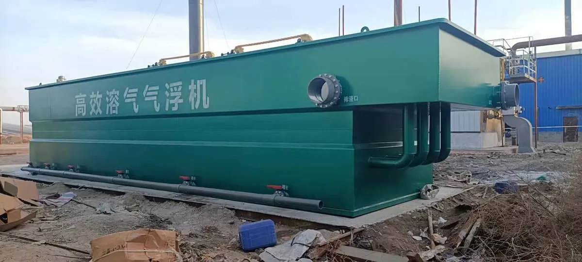 DAF pretreatment project equipment photo