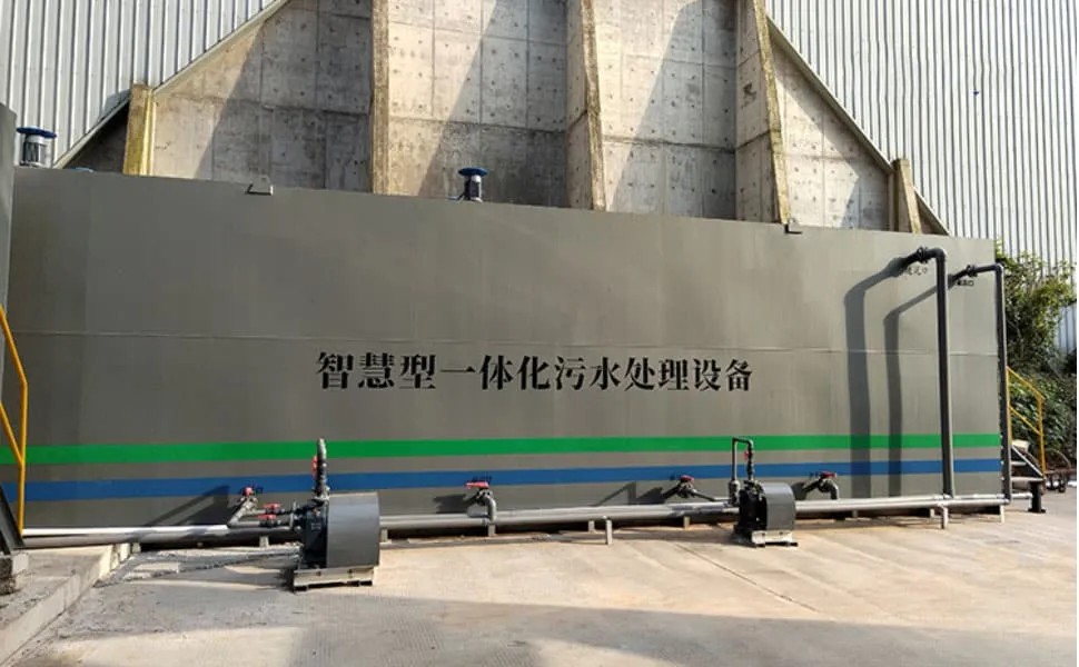 Hunan industrial wastewater treatment plant project visual