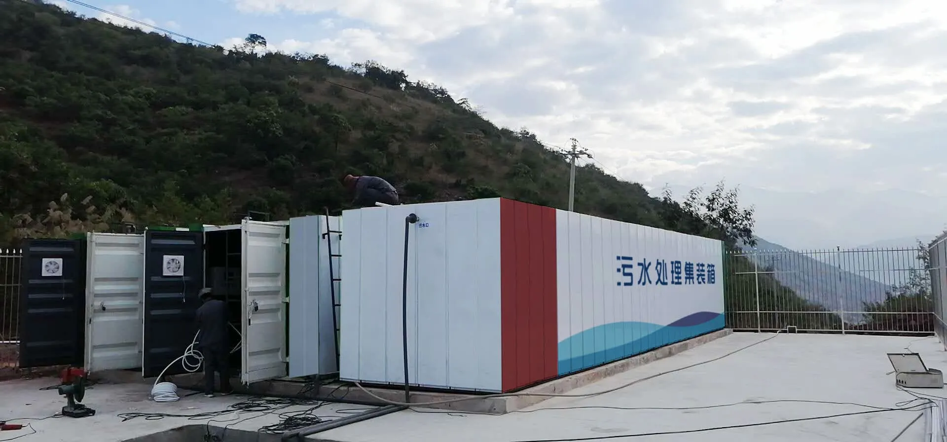 Motiva wastewater treatment project