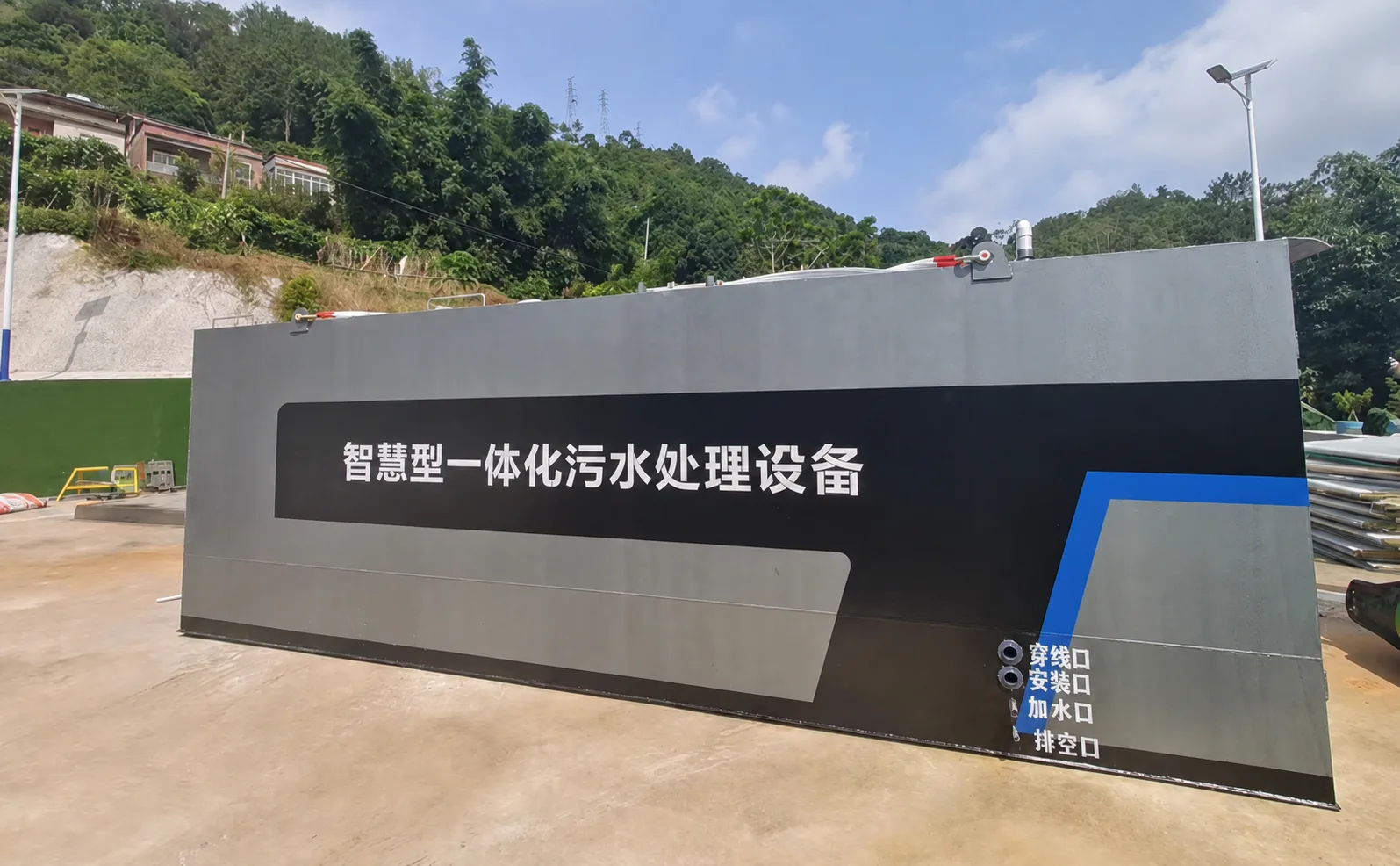 guangdong 20m3 integrated domestic sewage treatment system