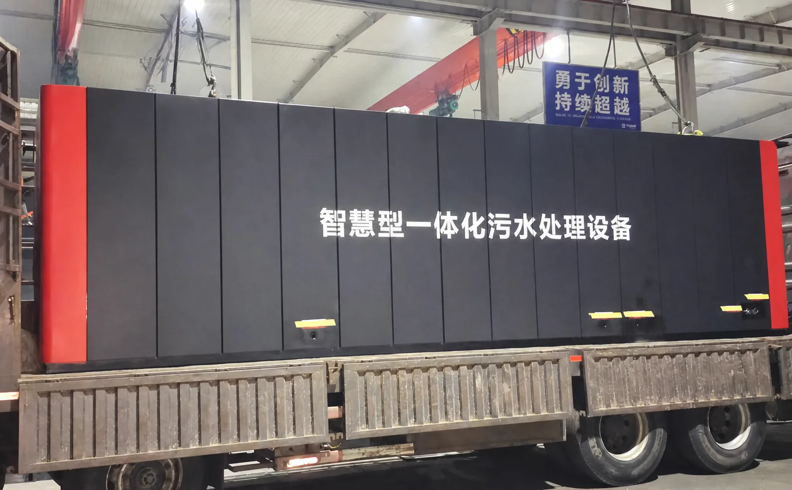hebei 10m3 modular domestic sewage treatment system