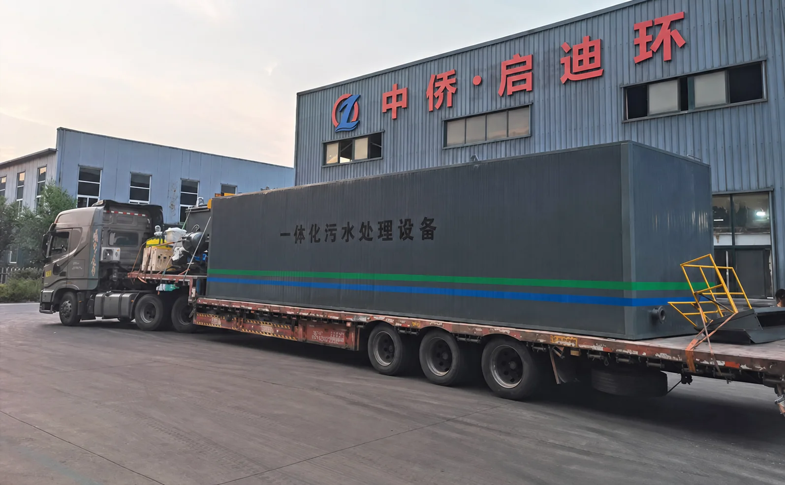 hohhot integrated sewage equipment dispatch